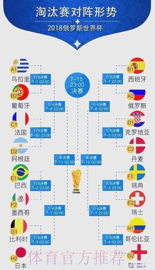 山东泰山球员离队风波谁是焦点