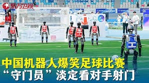 足球世界杯期间美国签证申请问题引发多国球迷不满