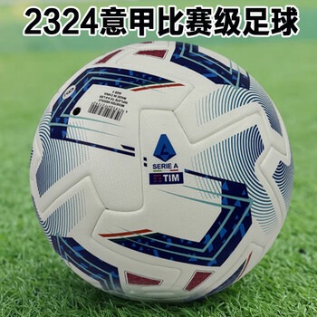 成都蓉城尽管遭遇连败仍稳居中超积分榜首