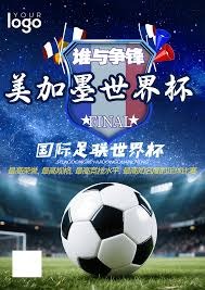 罗马俱乐部关注森林边后卫萨沃纳与扎帕科斯塔转会动态